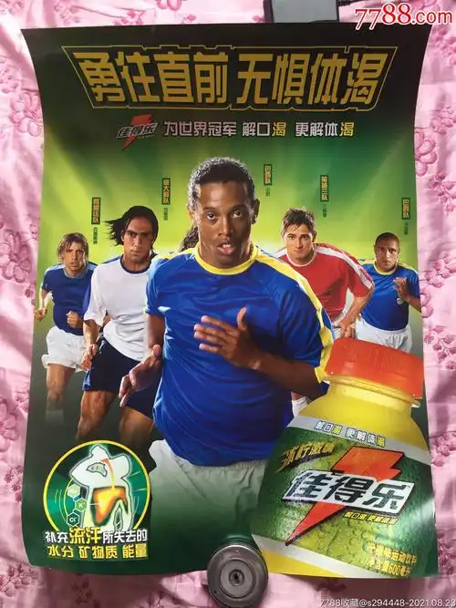 也对俱乐部
